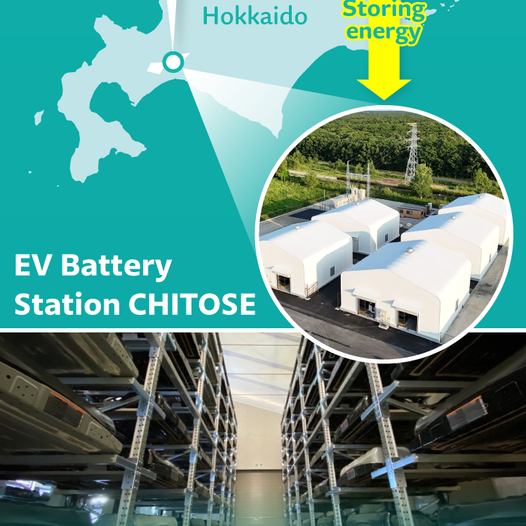 EV Battery Station CHITOSE