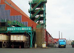 The waste treatment facility where on-site inspection training took place