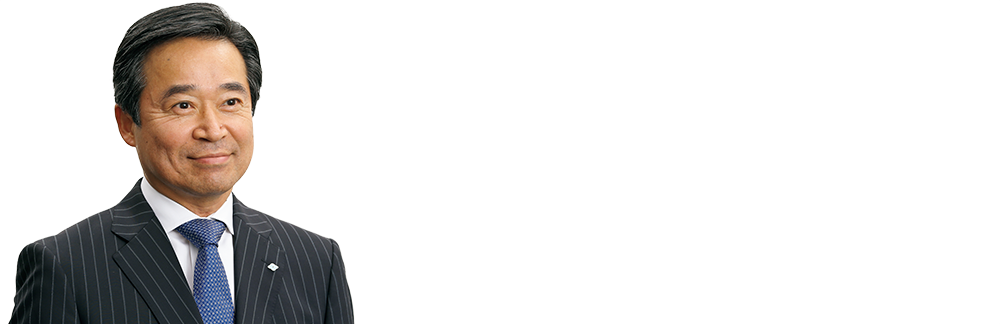 “What We Aim to Be” We aim to expand long-term, stable earnings foundations and contribute to society's development by growing infrastructure businesses that cater to market demand and increasing and improving logistics capabilities. Masayuki Hyodo General Manager, Environment & Infrastructure Business Unit